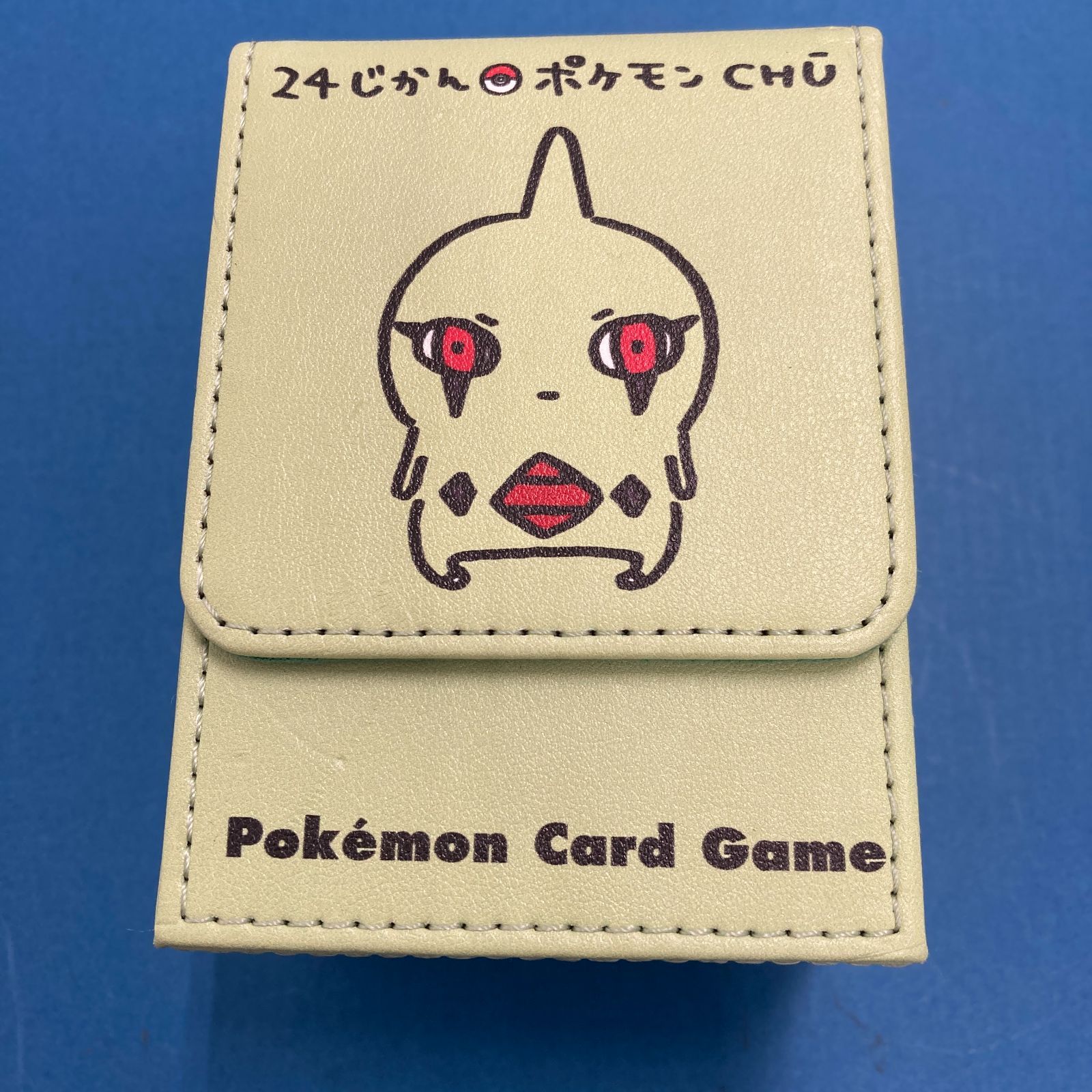 ポケモンカード 24じかん ポケモン chu ヨーギラス フリップデッキ