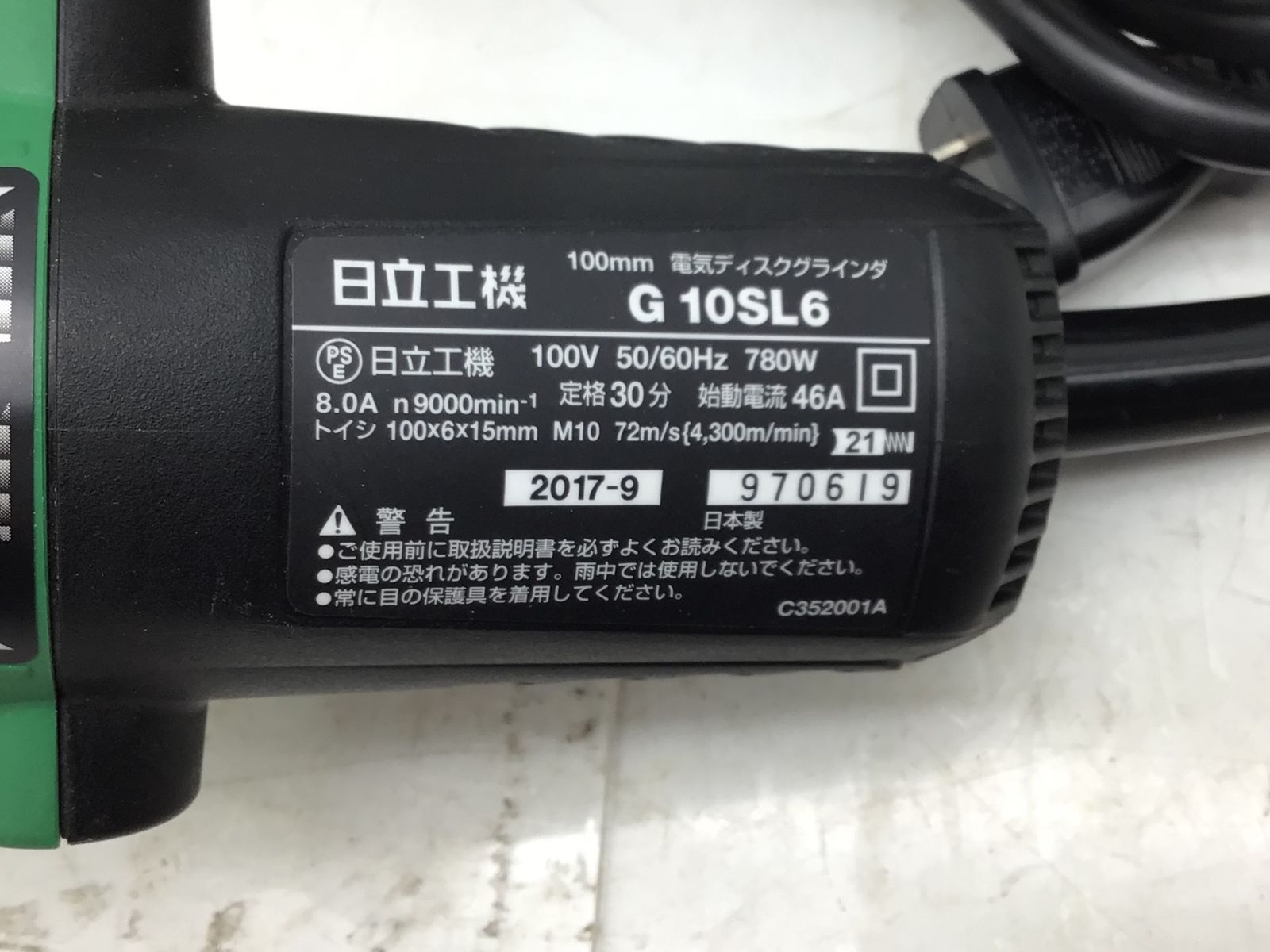 エコツール知立店 M02