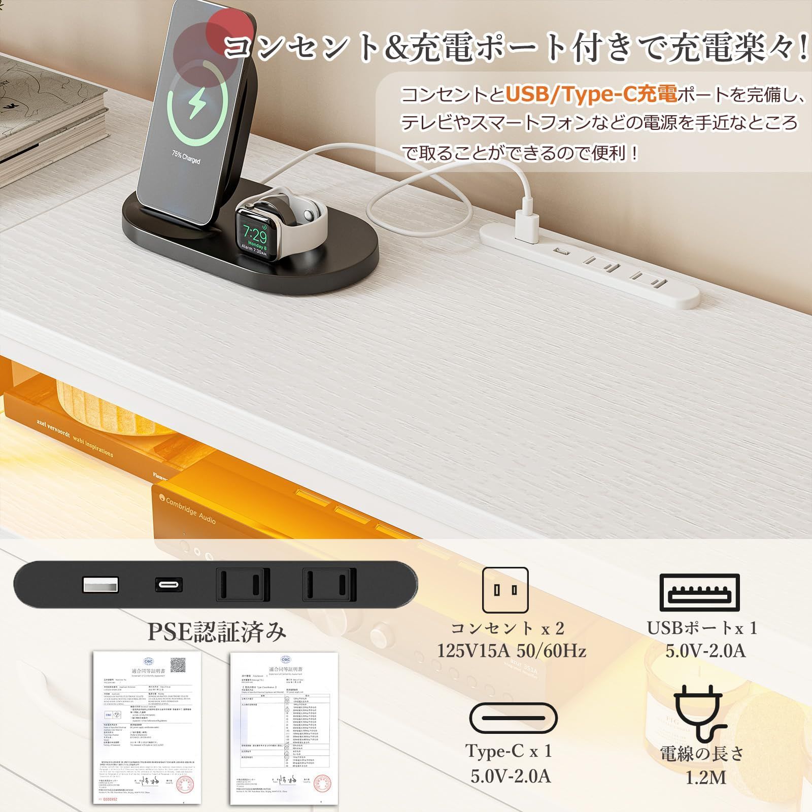cm 収納チェストロータイプ棚付き
