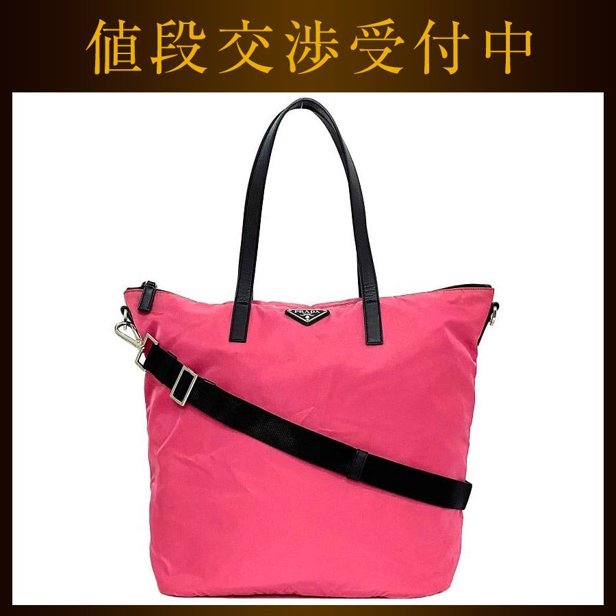 美品】PRADA プラダ トートバッグ ナイロン レザー 三角ロゴ ピンク