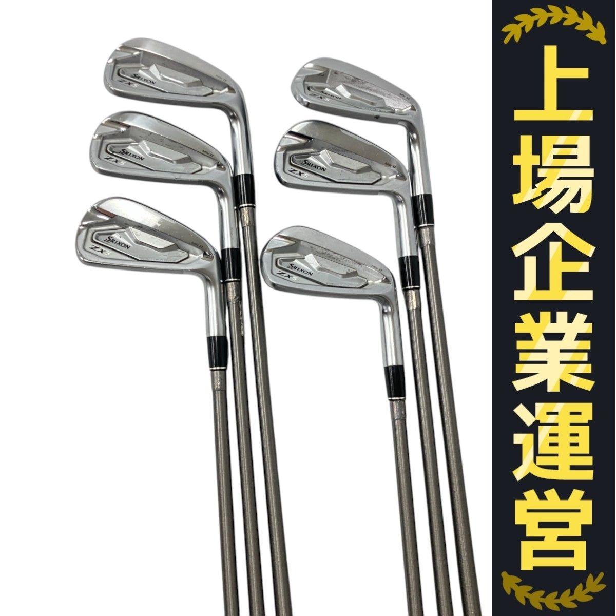 DUNROP ZX5 SRIXON アイアン 5-9,P 6本セット Steel Fiber i 80