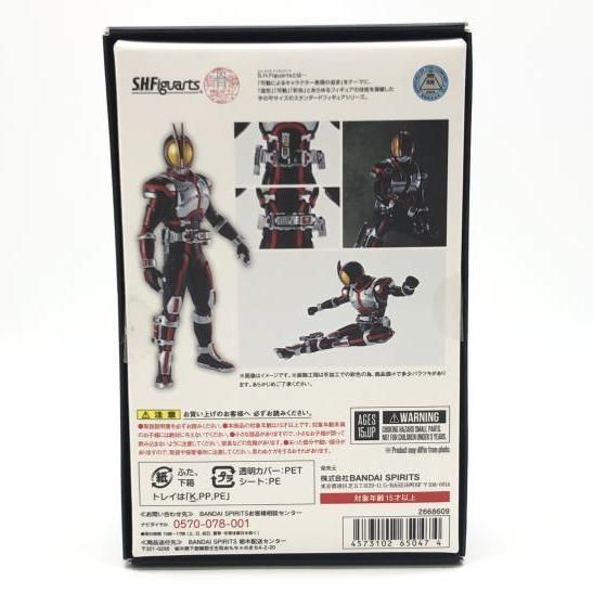 開封 S.H.F 真骨彫 仮面ライダーファイズ 24