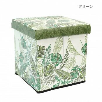 収納BOXスツール パラダイスリーフ グリーン 18724860252