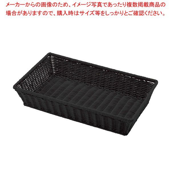 PPベーカリーバスケット 長角1/1 BB-420-BK