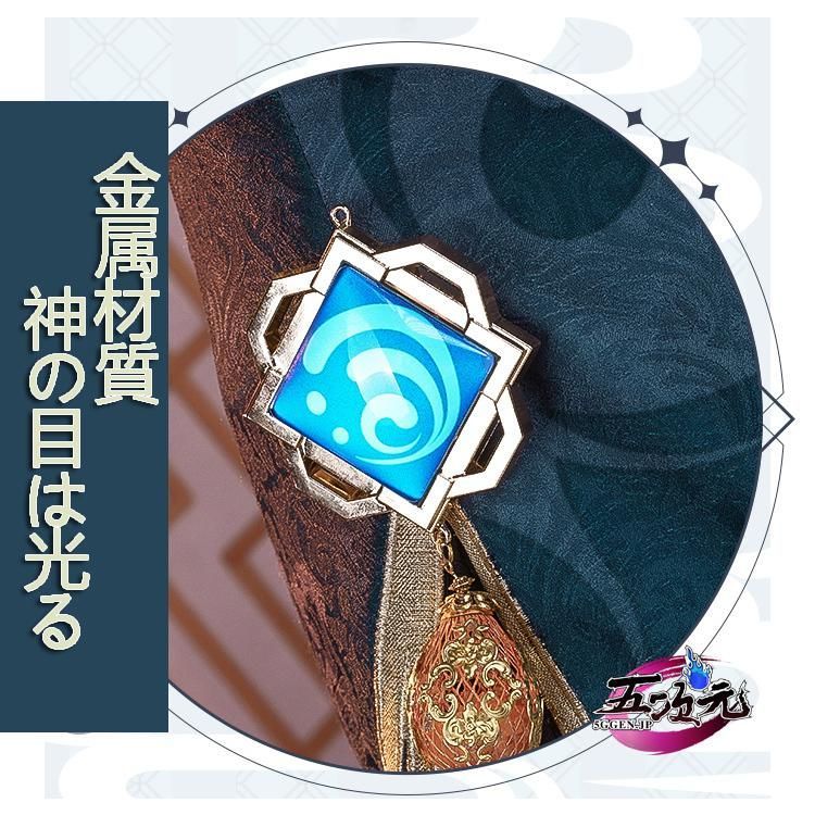衣装 ウィッグ