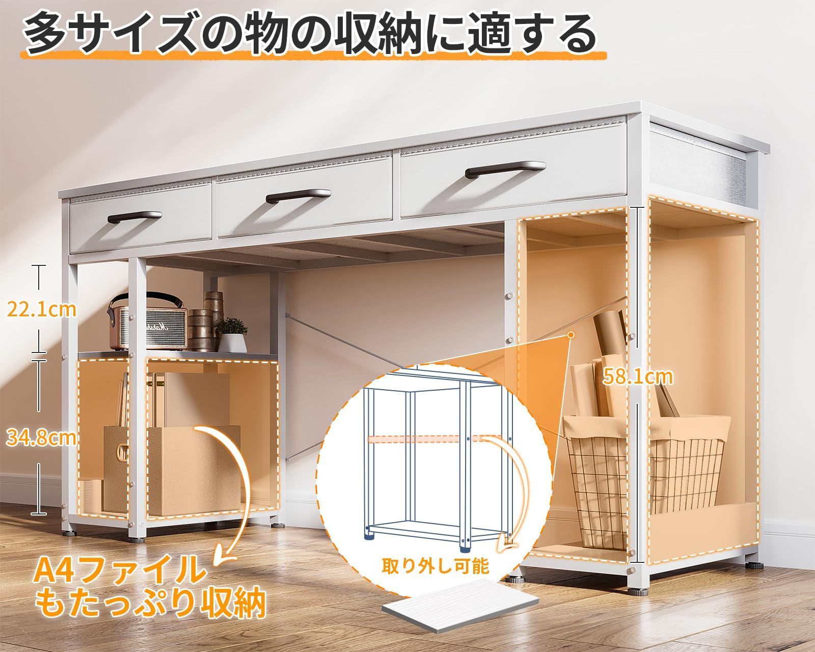 ラック付きデスク 引き出し3杯付き