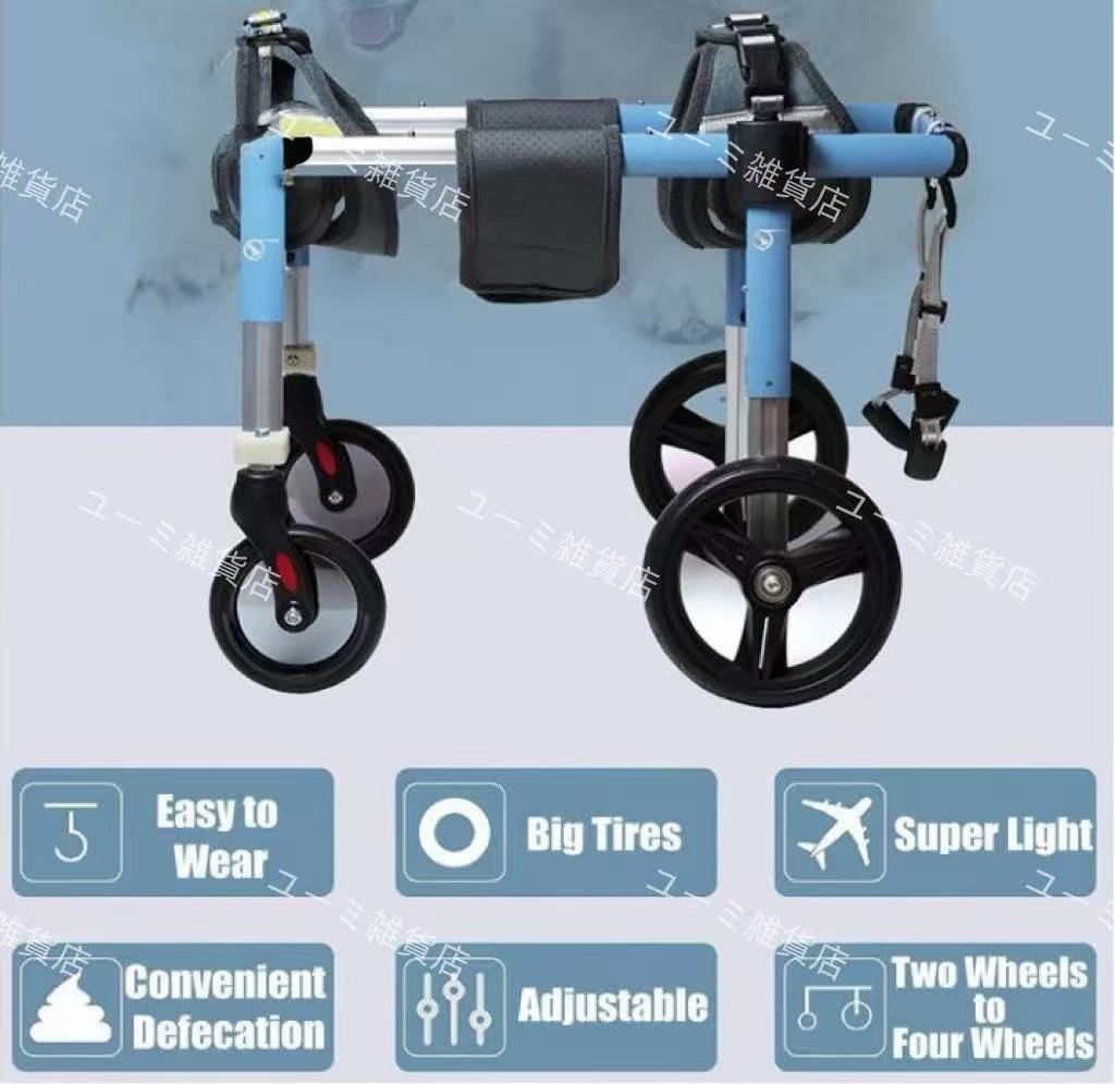 総額16万円以上 犬用車椅子 介護用品 Walkin Wheels K107818033 - 犬