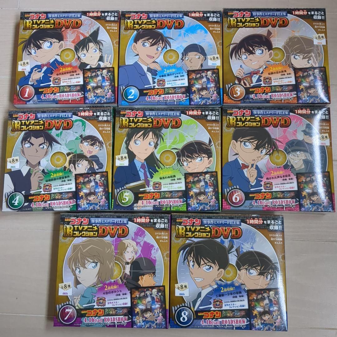 名探偵コナンTVアニメコレクション DVD 32枚 - メルカリ
