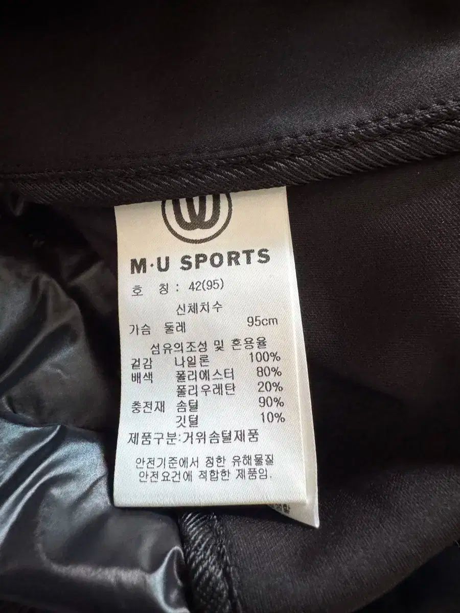 エムユースポーツ