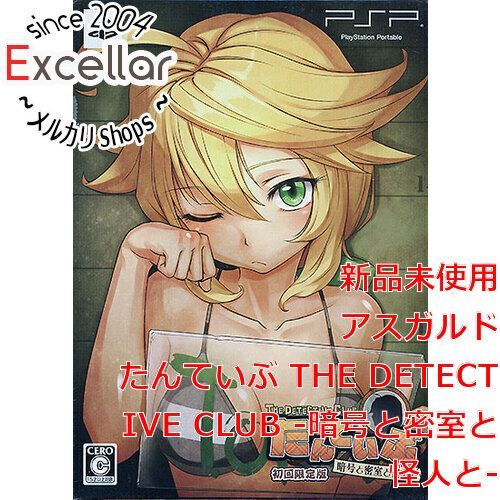 bn:5] 【新品訳あり(箱きず・やぶれ)】 たんていぶ THE DETECTIVE CLUB