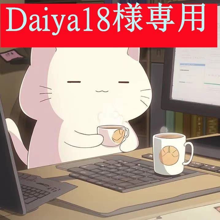 もっさん様専用/26cm - メルカリ