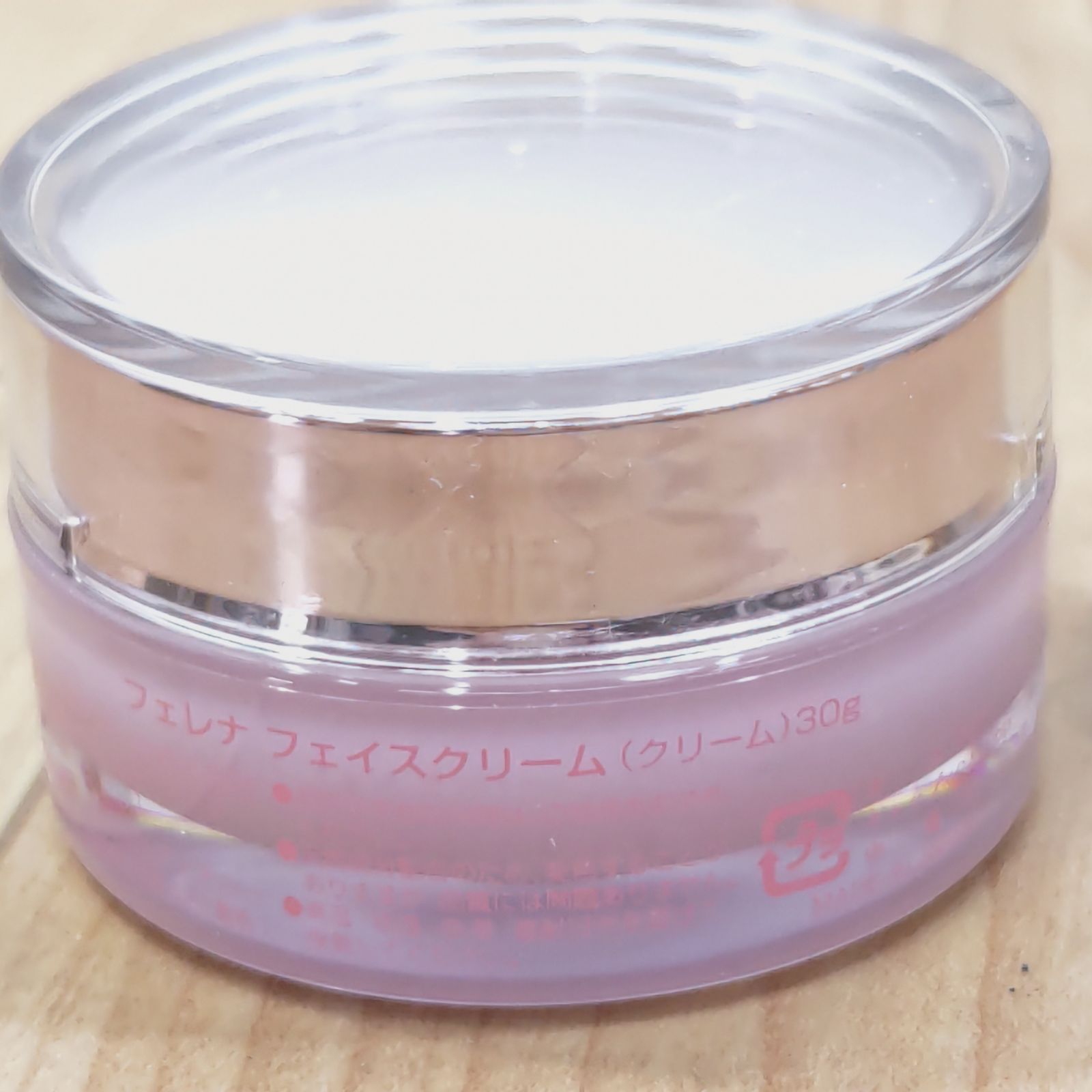 ◇新品未開封◇フェレナ フェイスリフトクリーム＆フェイスパウダー2点