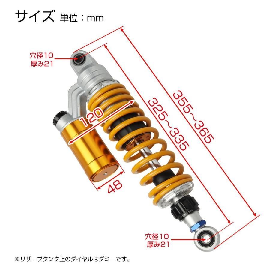 汎用リアサスペンション 325ミリゼファー400 χ - サスペンション