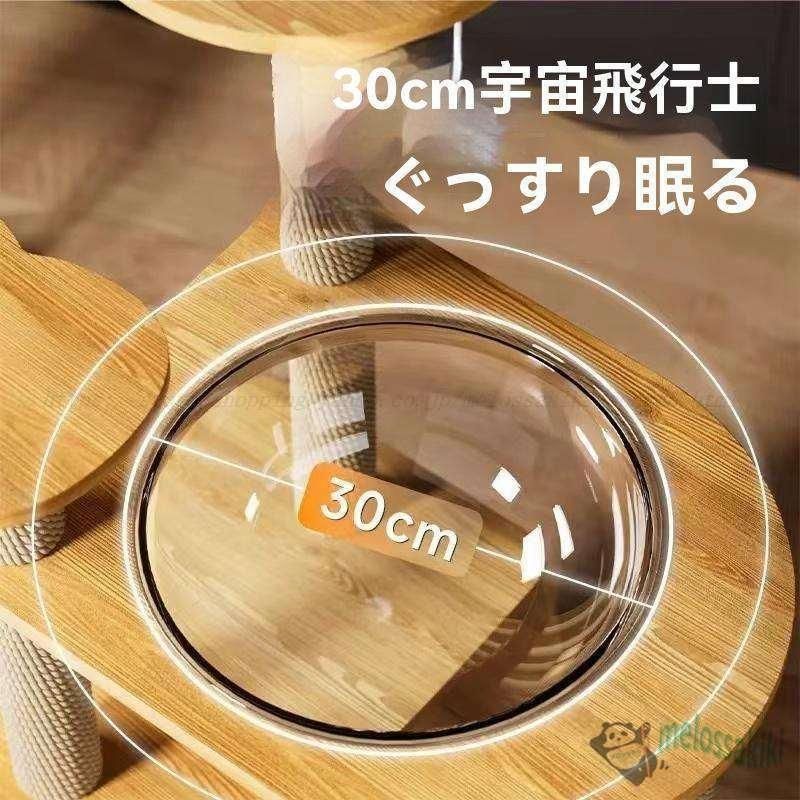 キャットタワー ねこタワー ホワイトコットン支柱 階段設計 肉球