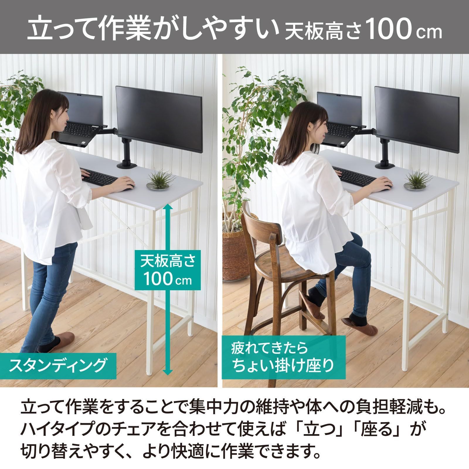 勉強机 パソコンデスク 高さ固定 机 耐荷重60㎏ 組立品 幅100×奥行48×高さ100cm ブラック スタンディングデスク デスク FSD-1048 BK 山善 YAMAZEN