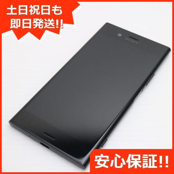 超美品 701SO Xperia XZ1 ブラック スマホ 即日発送 スマホ 白