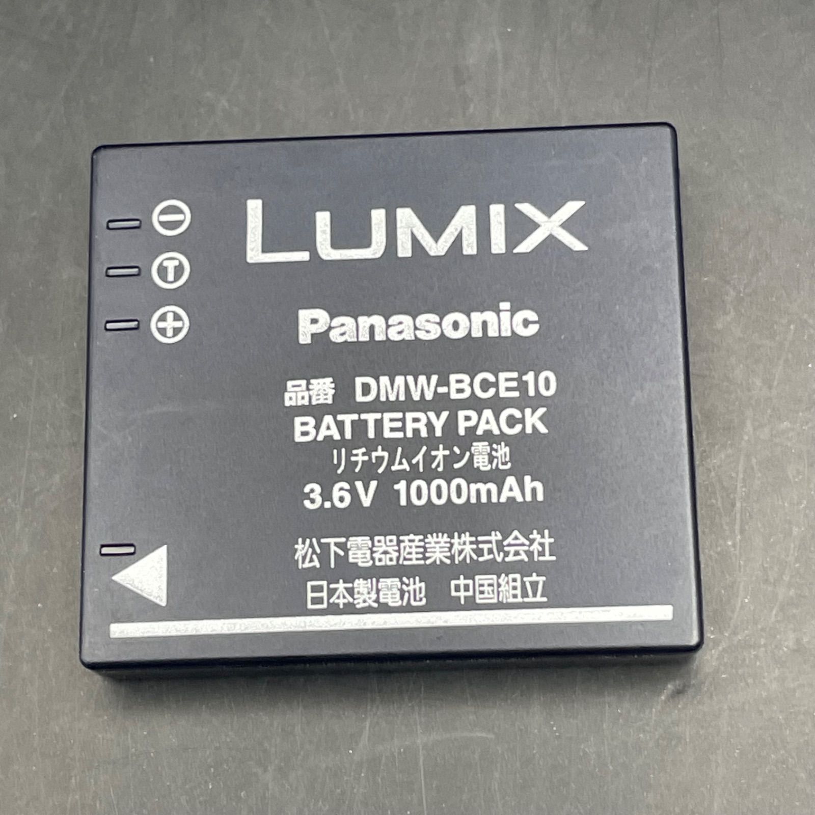 パナソニック LUMIX DMC-FX37 オールドデジカメ オールドコンデジ