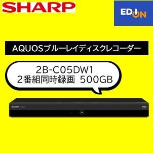 11917】シャープ 2BC05DW1 ブルーレイレコーダー ダブルチューナー