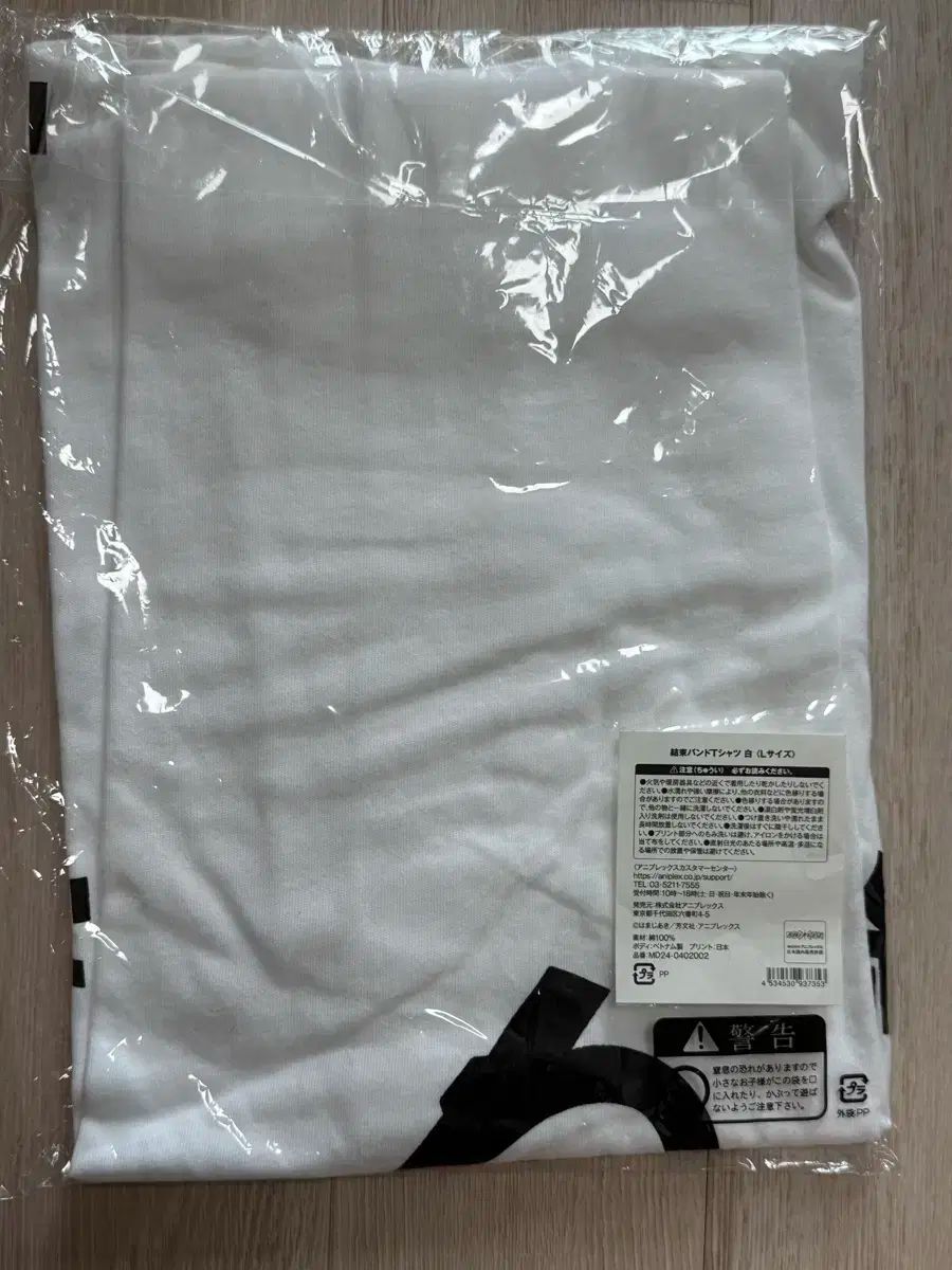 ぼっち ざ ろっく もっと 公式 オフィシャル バインディングバンド 白 半袖 Tシャツ 大きい