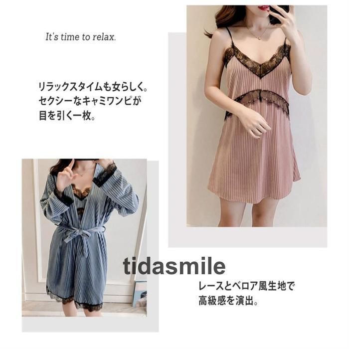 パジャマ