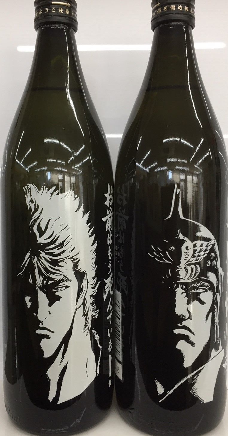 北斗の拳SJ-D ケンシロウ・ラオウ セット 900ml×2本芋焼酎900ｍｌ-2