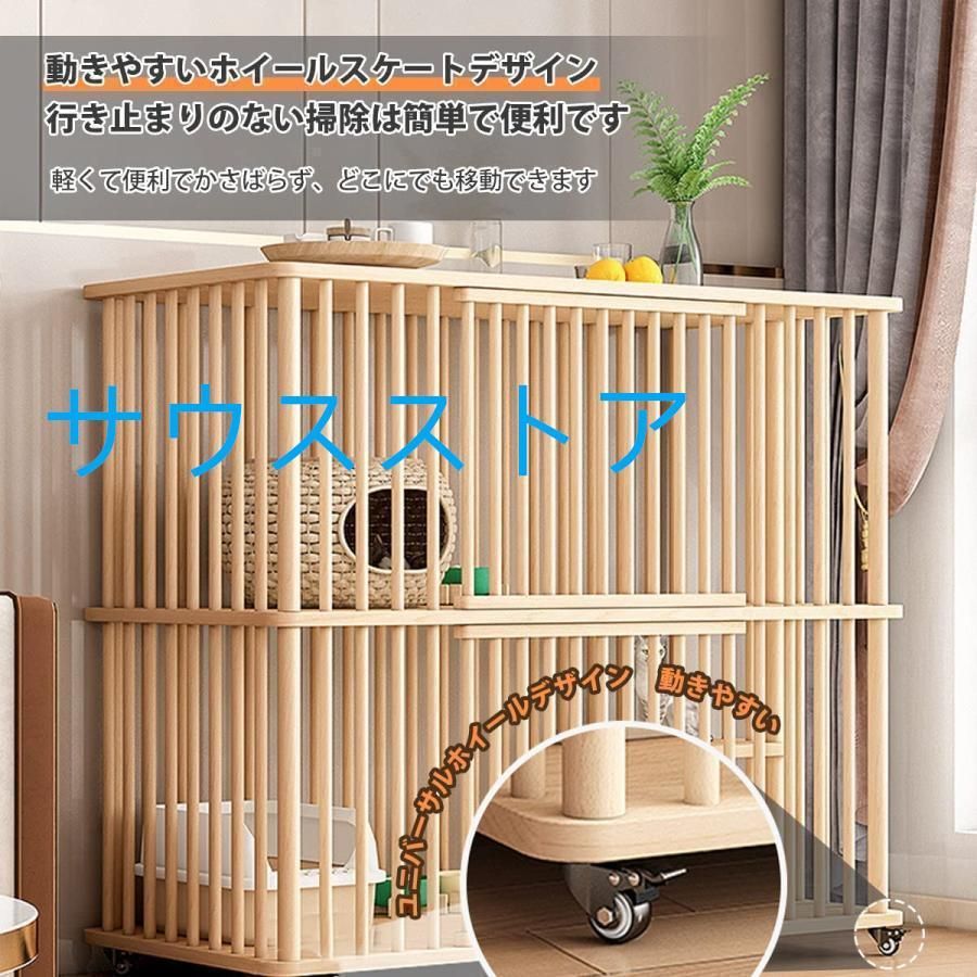 多頭飼い