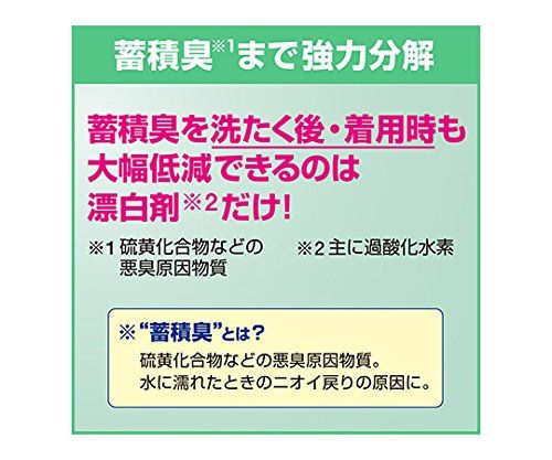 ケース販売 4.5L×4本 花王 ワイドハイター EXパワー 業務用 4.5L NEXPOTALLINN_EU