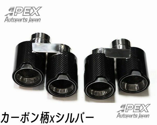 BMW 3シリーズ G20 G21 330i 2019年- 2色可選 マフラーカッター テールパイプ ステンレス 4本出し カッター 2個セット 外装カスタム 型