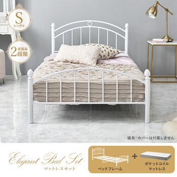 マットレス付シングルベッドKH 3079S WH3302