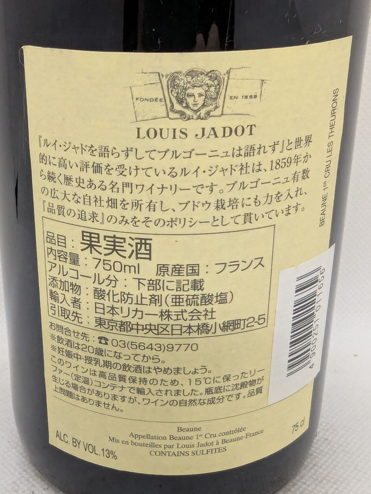 2014