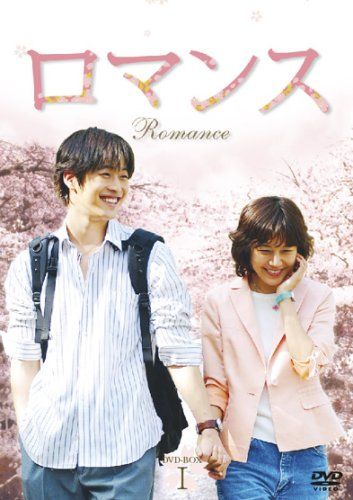 2度目のロマンス DVD全24巻 キャスト チャン・ハン/ チャン