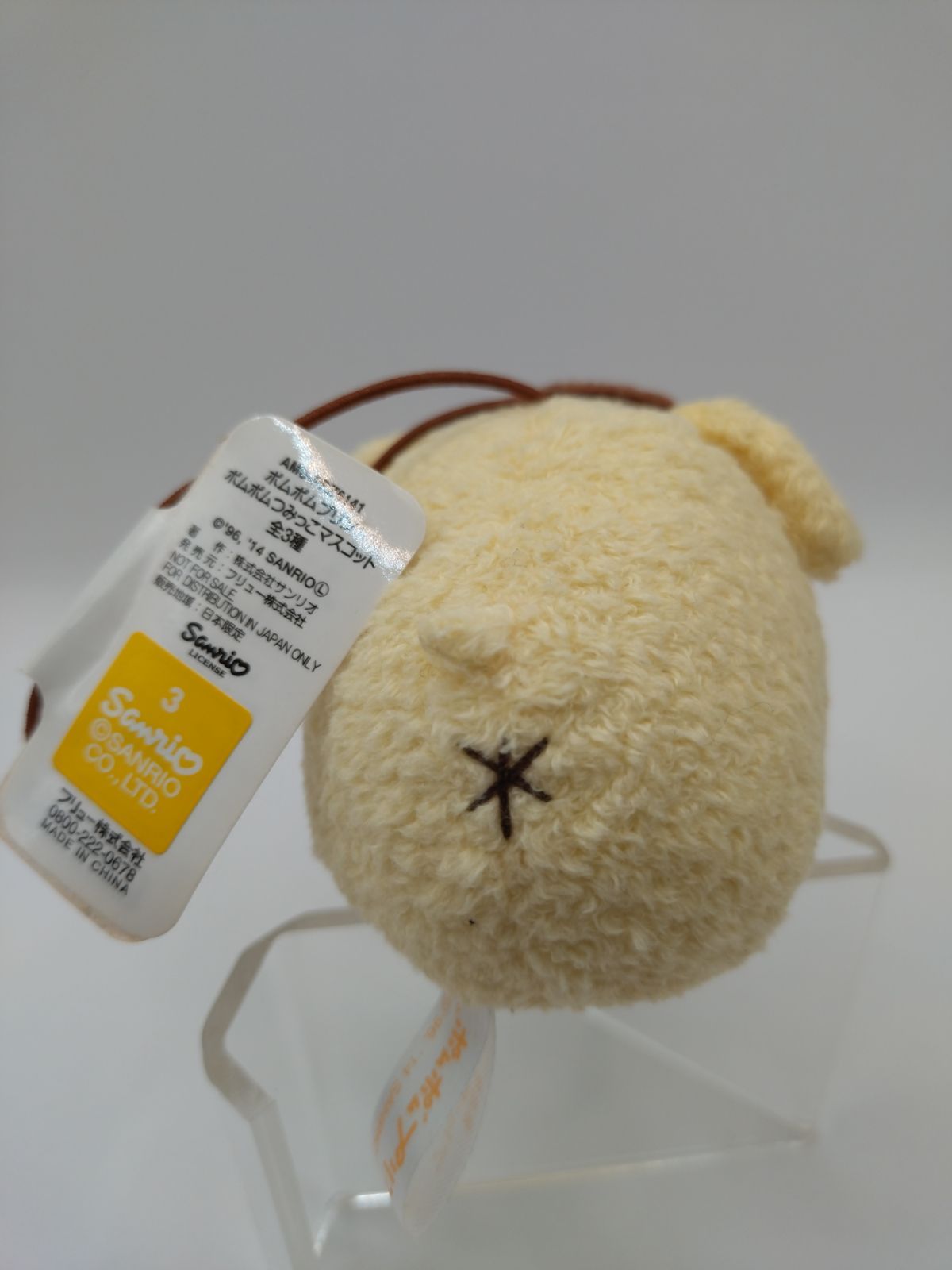 ポムポムプリン ポムポムつみっこマスコット - メルカリ