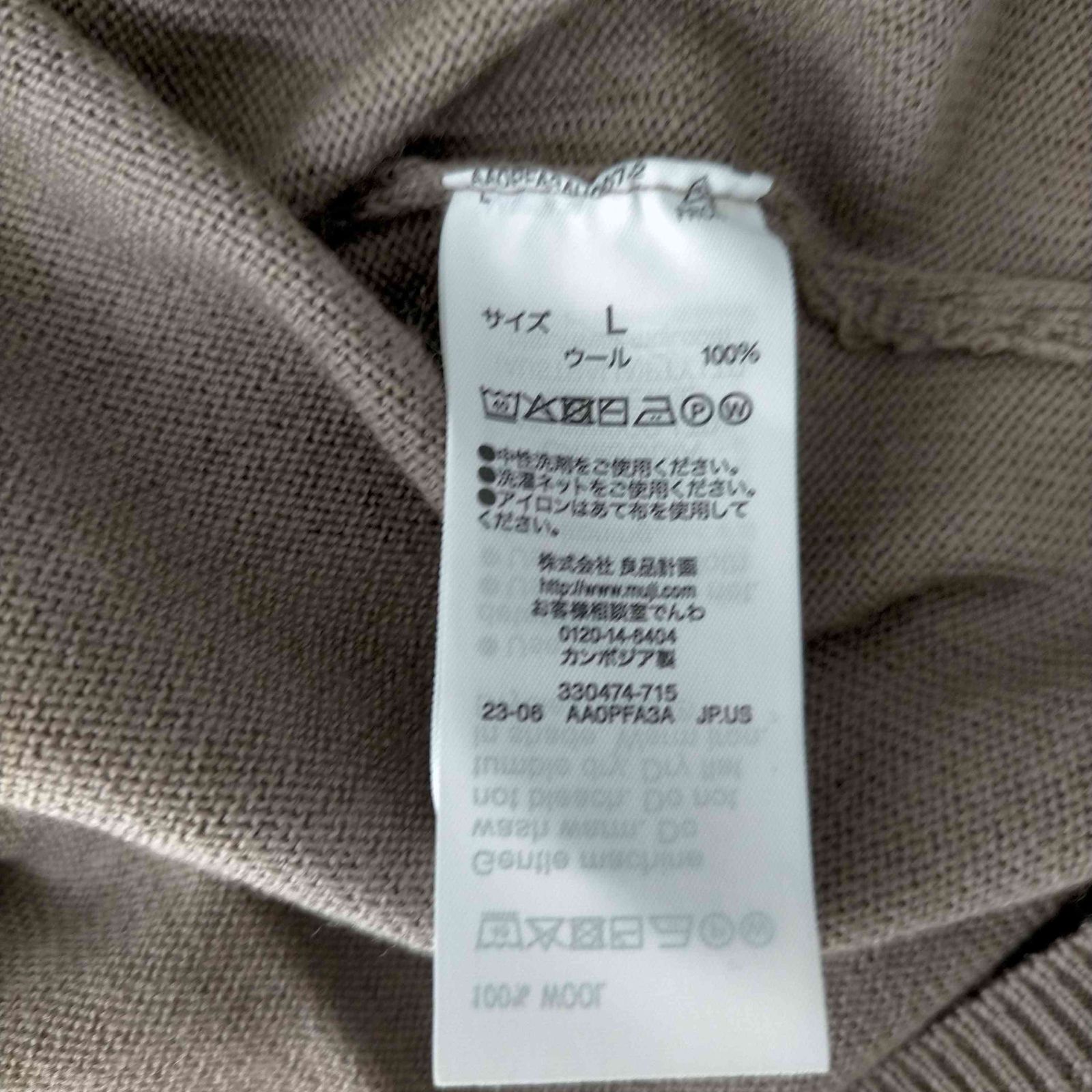 ムジルシリョウヒン 無印良品 洗えるウールハイゲージ Vネック