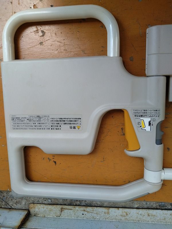 一部地域を除く パラマウント スイングアーム介助バー so-098 A KM-25-0819-06