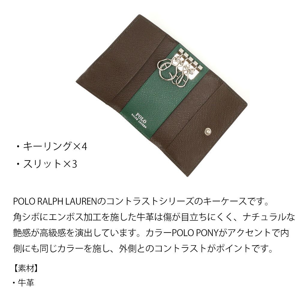 ラルフローレン キーケース POLO RALPH ポロ ミニ財布 レザー