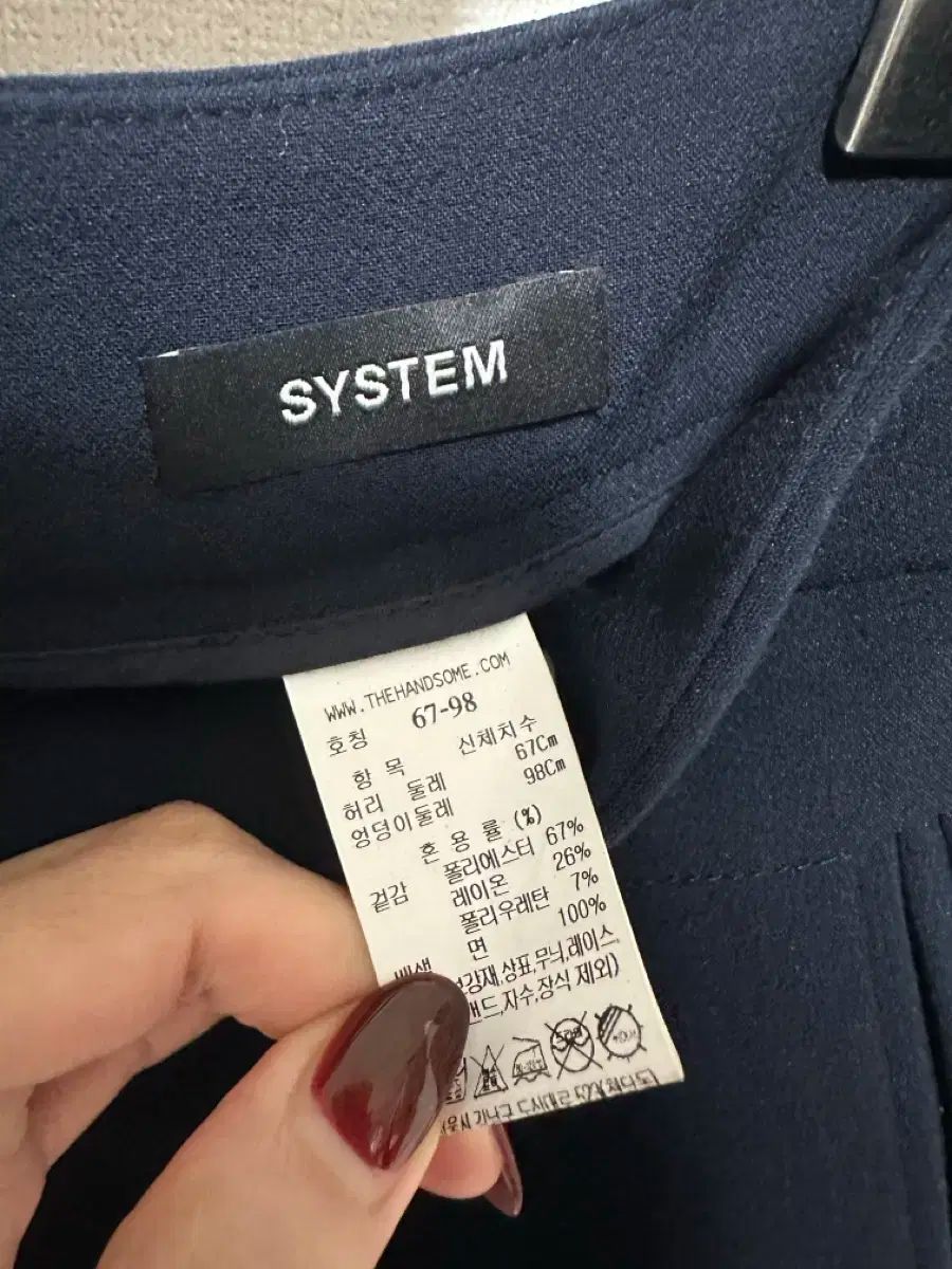 ワイド スラックス