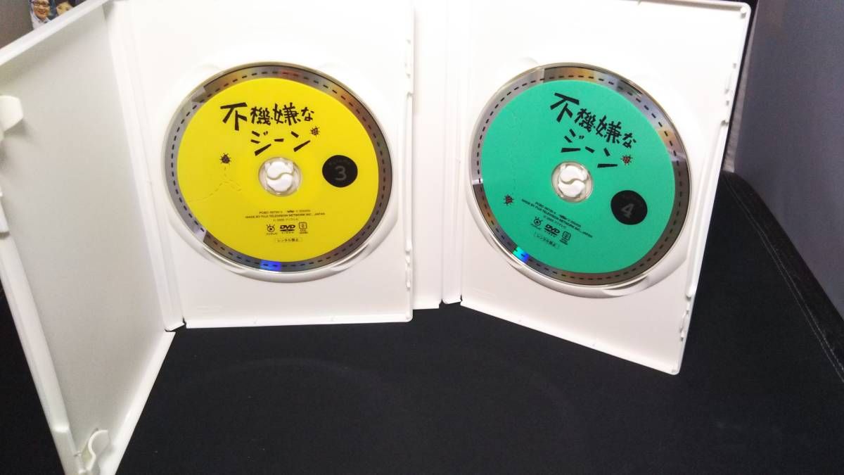 DVD 不機嫌なジーン DVD-BOX - メルカリ