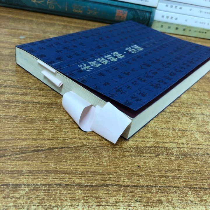 ■01)【同梱不可】中国古典文学など 中文書まとめ売り約30冊大量セット/理学叢書/陽明後学文献/歌集/儒学/孔子/玄言詩研究/中国語/B □01)【同梱不可】中国古典文学など 中文書まとめ売り約30冊大量