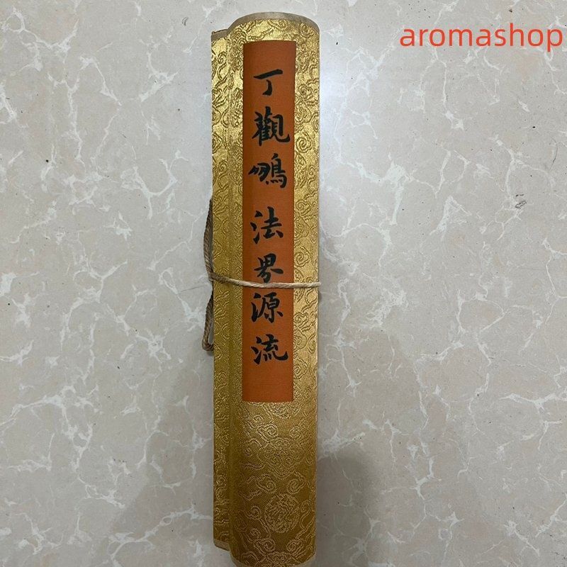 中国書画 長巻 法界源流図 鑑賞 横軸 掛け軸 巻き物 装飾 中国美術品 WWW_IMPECCABLEHEALTHCARESERVICES_COM