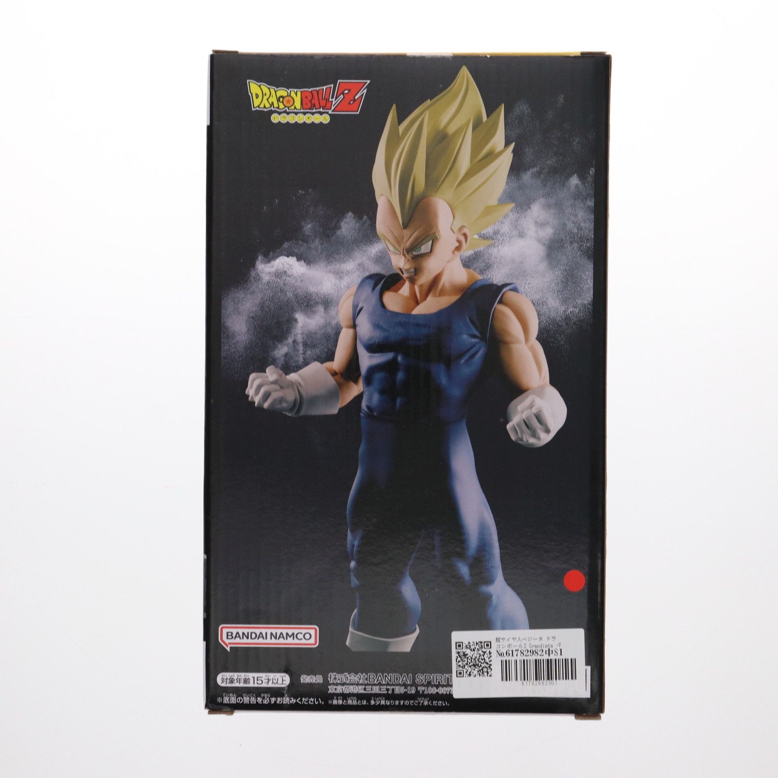 超サイヤ人ベジータ ドラゴンボールZ Grandista -VEGETA- DRAGON BALL