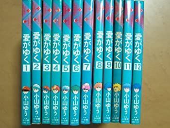 愛がゆく 小山 (少年ビッグコミックス) (12) - メルカリ Yahoo
