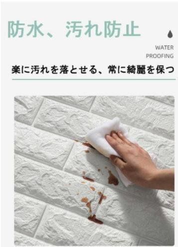 20mセット 3D壁紙