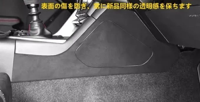 車用ニーパッド 脚