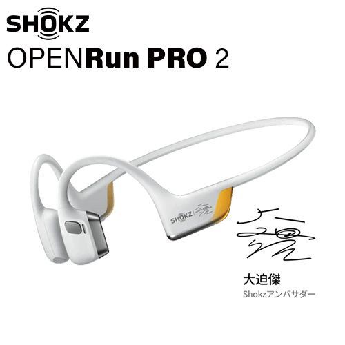 SHOKZ 新世代ワイヤレス骨伝導イヤホン OpenRunPRO2 大迫傑モデル ゴールドブラック SKZ-EP-000032