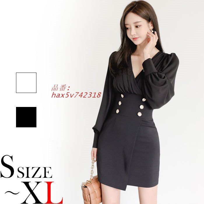 ウエスト2連ボタン Vネック胸元開き ショートタイトワンピース 黒 白 セクシー スナック ナイトドレス 韓国 キャバ ドレス hax5v742318