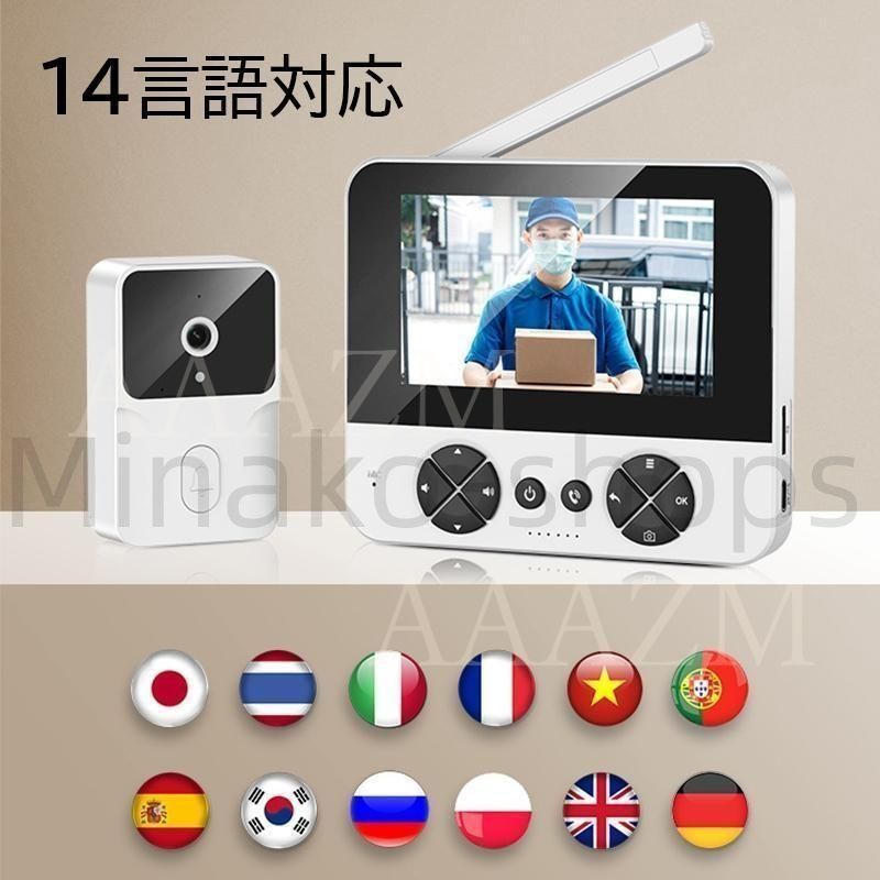 テレビドアホンセット 録画機能付 インターホン新品未使用