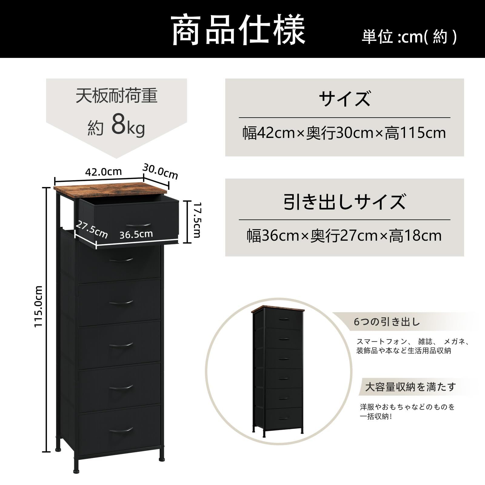 側面収納ポケット 幅42