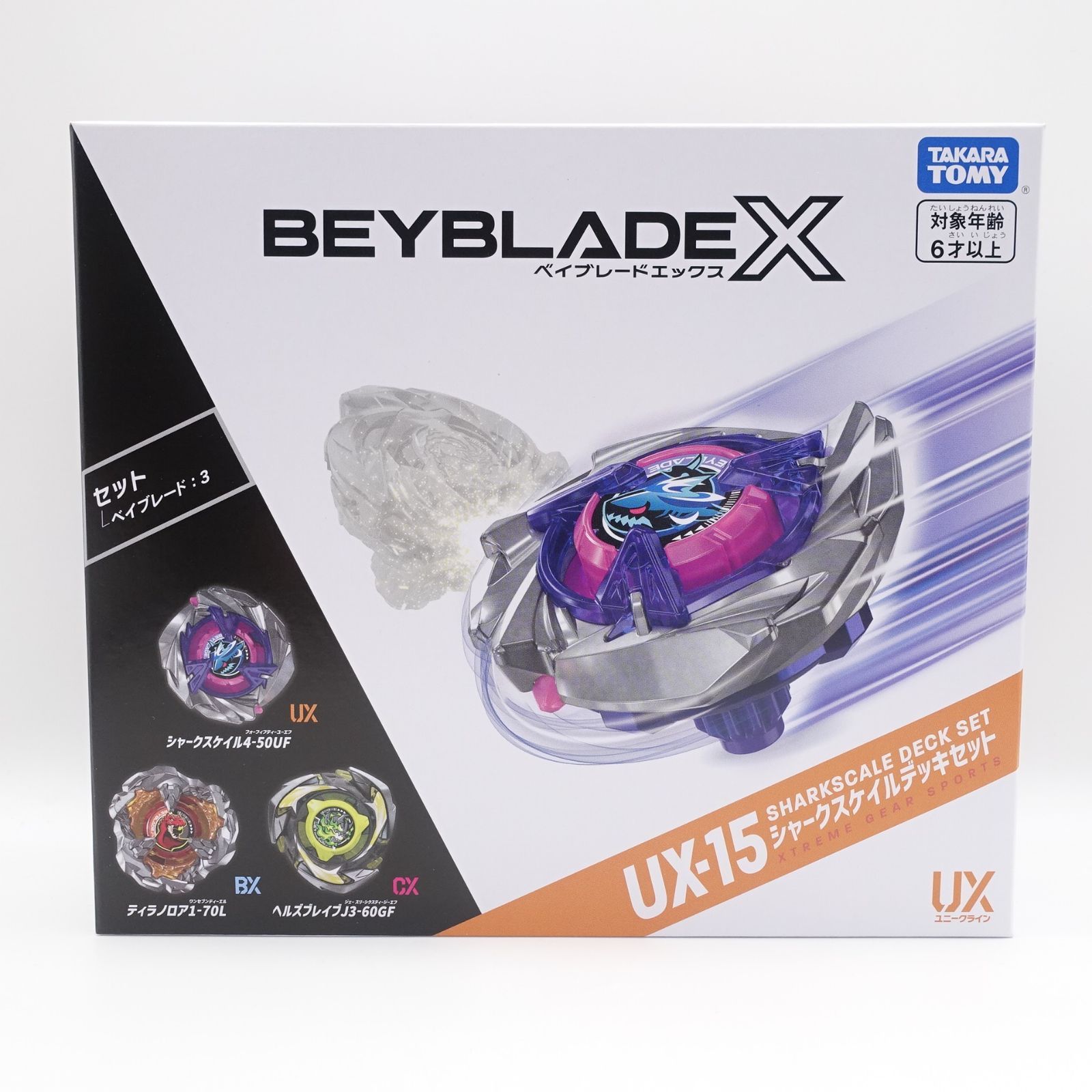 BEYBLADE X ベイブレードX UX-15 シャークスケイルデッキセット 未開封 