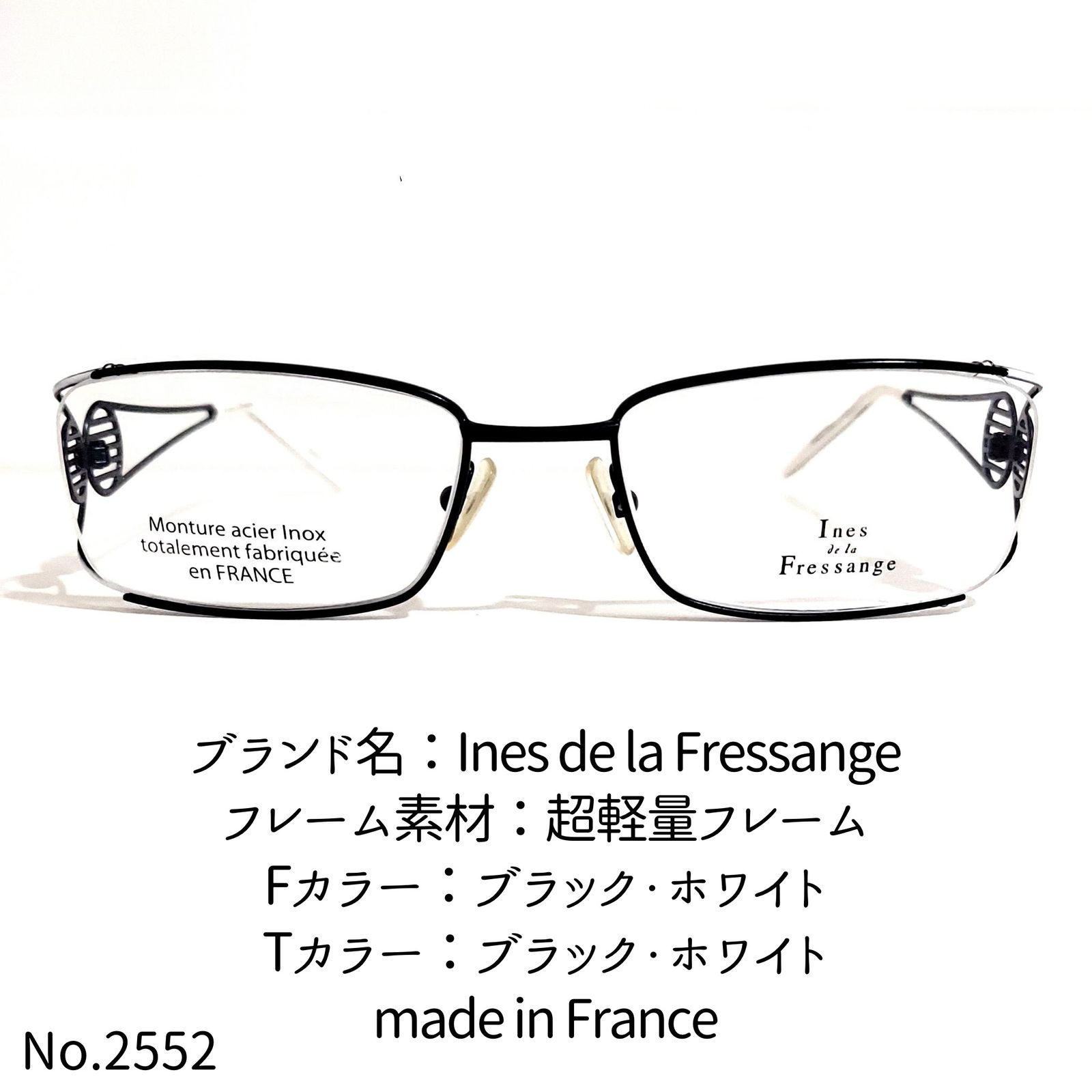 No.2542+メガネ　InesDeLaFressange【度数入り込み価格】ダテメガネ