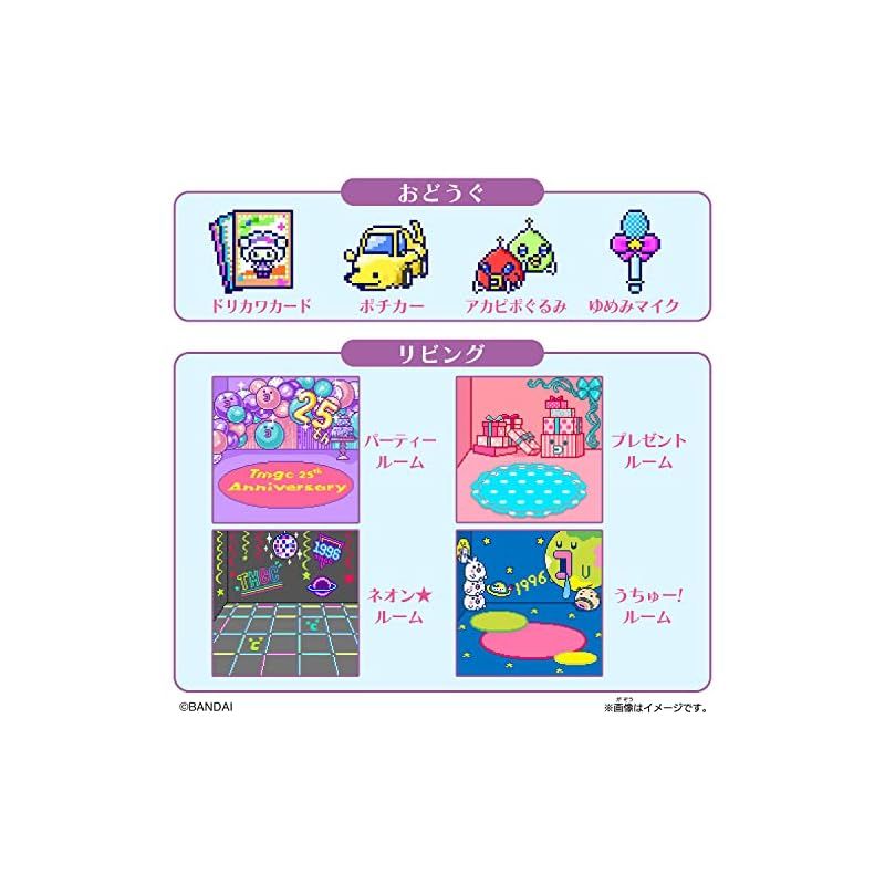 新着商品】たまごっち たまスマカード アニバーサリーパーティ